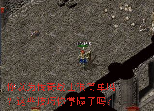 ����Ϊ����սʿ�ܼ�����Щ��������������