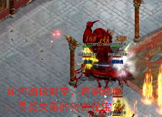 ���̤��ʱ�գ�׷�ݾ��䣬Ѱ��ʧ��Ĵ����ر���