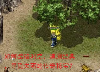 ���̤��ʱ�գ�׷�ݾ��䣬Ѱ��ʧ��Ĵ����ر���