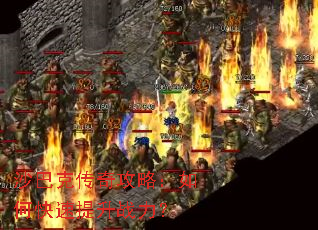 ɳ�Ϳ˴��湥�ԣ���ο�������ս����