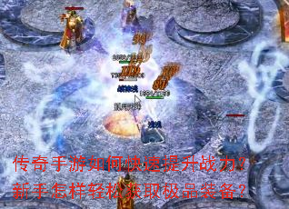 ����������ο�������ս���������������ɻ�ȡ��Ʒװ����