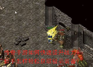 ����������ο�������ս���������������ɻ�ȡ��Ʒװ����