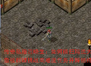 ����˽������������κ�ɨ�귨��½����������Ⱥ����ս���Ѷ����񲢽����ռ��ر���