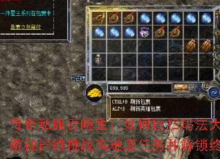 ����˽������������κ�ɨ�귨��½����������Ⱥ����ս���Ѷ����񲢽����ռ��ر���