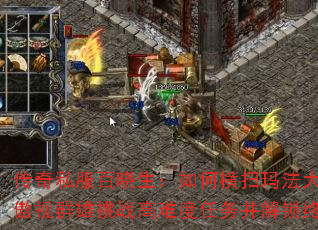 ����˽������������κ�ɨ�귨��½����������Ⱥ����ս���Ѷ����񲢽����ռ��ر���