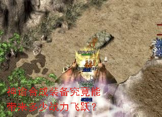 ���ͺϳ�װ�������ܴ�������ս����Ծ��