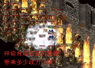 ���ͺϳ�װ�������ܴ�������ս����Ծ��