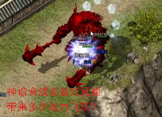 ���ͺϳ�װ�������ܴ�������ս����Ծ��