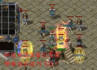 ���ͺϳ�װ�������ܴ�������ս����Ծ��