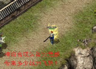 ���ͺϳ�װ�������ܴ�������ս����Ծ��