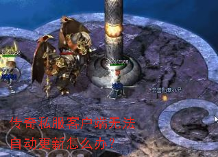 ����˽���ͻ����޷��Զ�������ô�죿