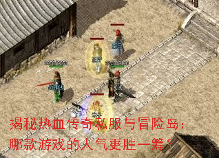 ������Ѫ����˽����ð�յ����Ŀ���Ϸ��������ʤһ�