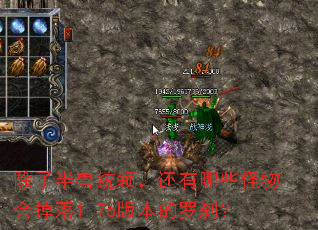 ���˰���ͳ�죬������Щ��������1.76�汾����ɲ��