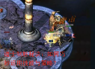 ��ʿ��ʤ�ؾ�������������ü�������ԣ�