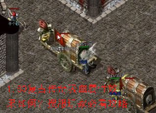 1.80���Ŵ�����Ѫ����Ч����Σ��ѷ���ұؿ�����