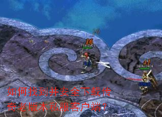 ����ҵ�����ȫ���ش����ϰ汾˽���ͻ��ˣ�