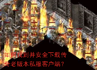 ����ҵ�����ȫ���ش����ϰ汾˽���ͻ��ˣ�