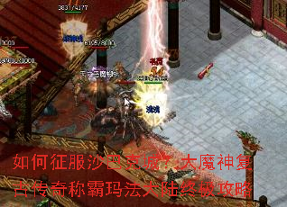�������ɳ�Ϳ˳ǣ���ħ�񸴹Ŵ���ư��귨��½�ռ�����