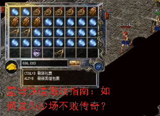 ���������սָ�ϣ���γ�Ϊɳ�����ܴ��棿