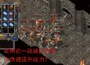 �����һս���촫���п�������ս����