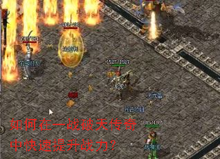 �����һս���촫���п�������ս����