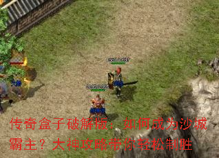��������ƽ�棺��γ�Ϊɳ�ǰ����������Դ���������ʤ