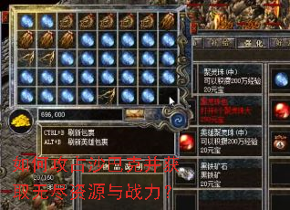 ��ι�ռɳ�Ϳ˲���ȡ�޾���Դ��ս����