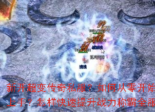�¿����䴫��˽������δ��㿪ʼ�������֣�������������ս���ư�ȫ����