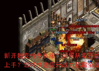 �¿����䴫��˽������δ��㿪ʼ�������֣�������������ս���ư�ȫ����