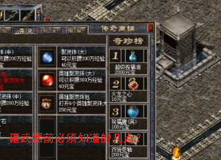 砸武器前必须知道的几点? 砸武器前必须知道的几点?