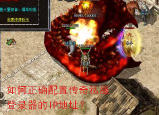 �����ȷ���ô���˽����¼����IP��ַ��