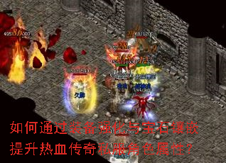 ���ͨ��װ��ǿ���뱦ʯ��Ƕ������Ѫ����˽����ɫ���ԣ�