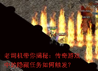 ��˾��������أ�������Ϸ�е�����������δ�����