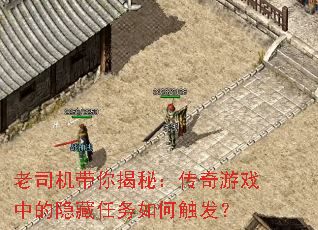 ��˾��������أ�������Ϸ�е�����������δ�����