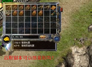 后期副本可以随意刷吗? 后期副本可以随意刷吗?