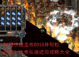 ��ο��ٻ���BOSS����������������˽�����׹��Դ�ȫ