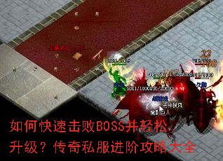 ��ο��ٻ���BOSS����������������˽�����׹��Դ�ȫ