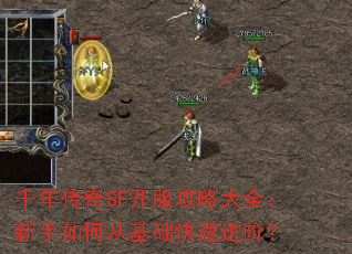 ǧ�괫��SF�������Դ�ȫ��������δӻ������ٽ��ף�