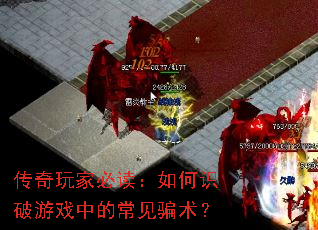 ������ұض������ʶ����Ϸ�еĳ���ƭ����