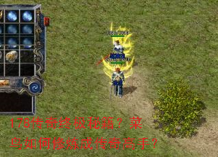 178�����ռ��ؼ���������������ɴ�����֣�