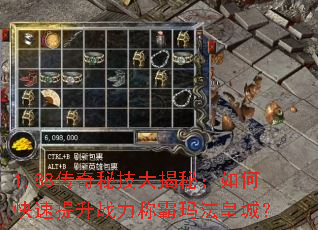 1.88�����ؼ�����أ���ο�������ս���ư��귨�ʳǣ�