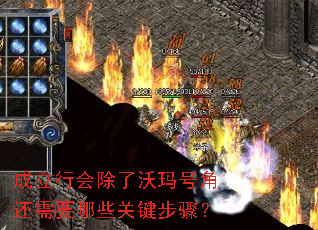 �����л��������Žǻ���Ҫ��Щ�ؼ����裿