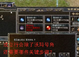 �����л��������Žǻ���Ҫ��Щ�ؼ����裿