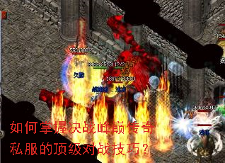 ������վ�ս���۴���˽���Ķ�����ս���ɣ�