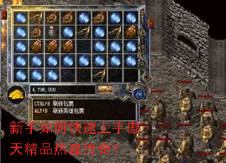 ������ο������ְ��쾫Ʒ��Ѫ���棿