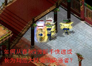 ��δӴ���Q�����ֿ��ٳɳ�Ϊ�귨��½�Ķ���ǿ�ߣ�