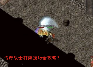 ����սʿ��ܼ���ȫ���ԣ�