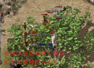 玄冰铁获取攻略?稀有矿石如何轻松入手? 玄冰铁获取攻略?稀有矿石如何轻松入手?