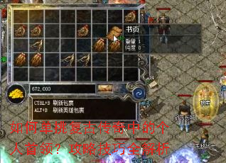 ��ε������Ŵ����еĸ������죿���Լ���ȫ����