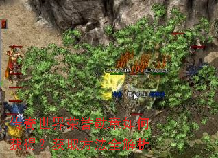 ������������ѫ����λ�ã���ȡ����ȫ����